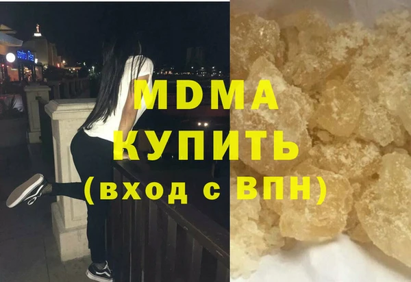 ГАЛЛЮЦИНОГЕННЫЕ ГРИБЫ Вязники